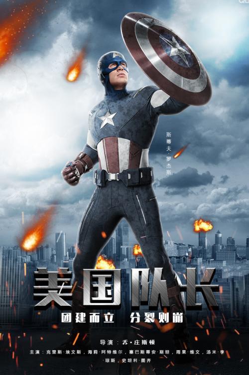 杭丁顿学院student card